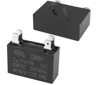 Конденсатор: CBB61 2 uF  450V 4 PIN (SAIFU)