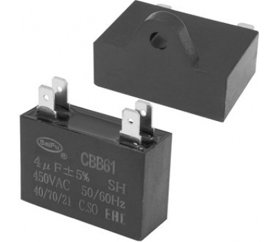 Конденсатор: CBB61 4 uF  450V 4 PIN (SAIFU)